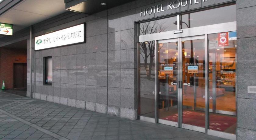 Hotel Route Inn Hirosaki Ekimae Zewnętrze zdjęcie