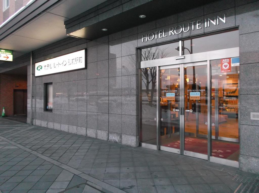 Hotel Route Inn Hirosaki Ekimae Zewnętrze zdjęcie